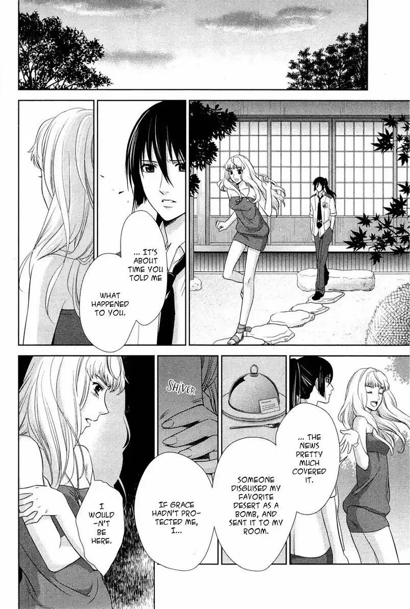 Sheryl - Kiss in the Galaxy Chapter 3 25